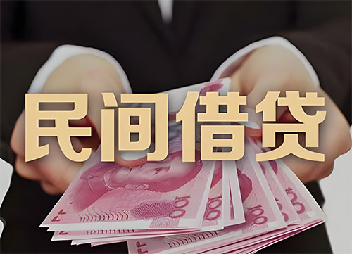 汉中私人借钱联系方式|急用钱个人借款|民间私人借钱